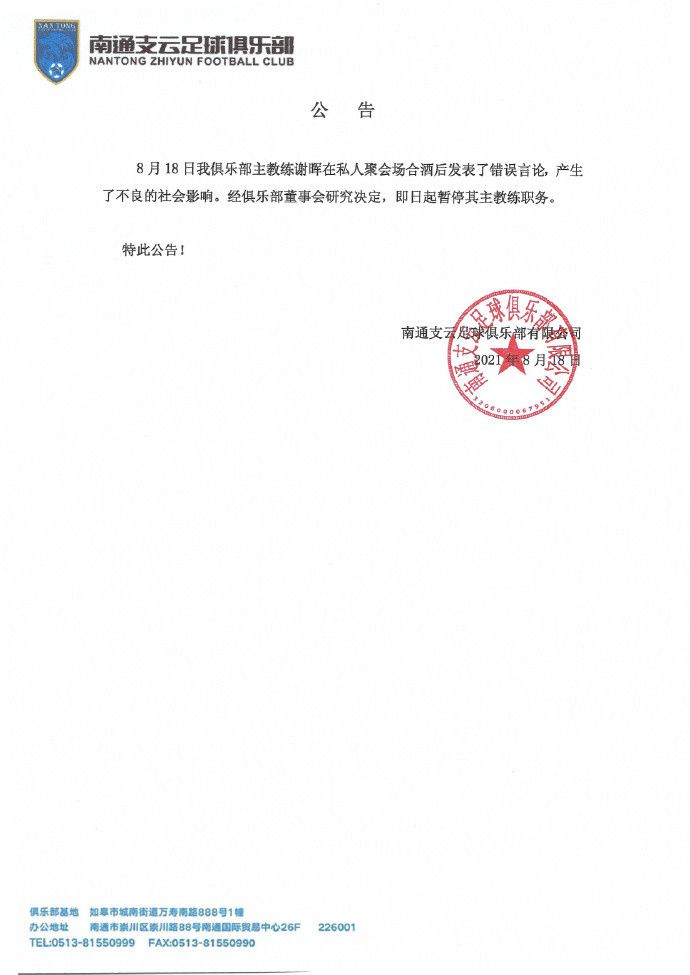 第53分钟，库尼亚禁区左侧小角度爆射被拉亚扑出底线。